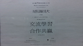 学校荣誉 学校荣誉