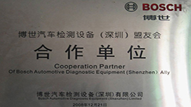 学校荣誉 学校荣誉