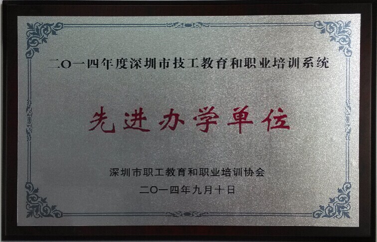 深圳初级电工培训班