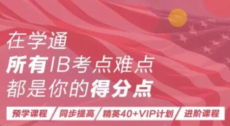 SL课程 SL课程