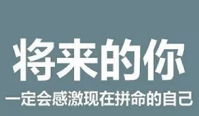 达内教育学员心得分享：达内老师讲课很专业也很仔细...