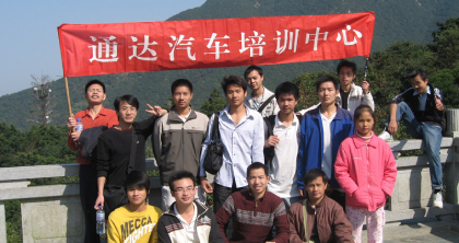 汽车机电一体化介绍 汽车机电一体化介绍