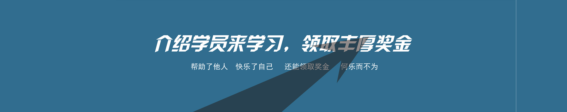 深圳森鑫源学校banner2 深圳森鑫源学校banner2