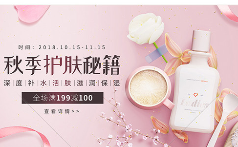 深圳淘宝网开店班