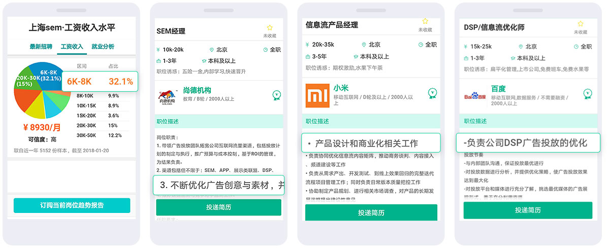 懂设计的营销推广,才是行业的吸金者 懂设计的营销推广,才是行业的吸金者