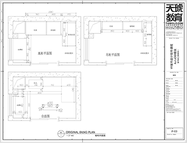 往期学员毕业作品，学完后你也能做到