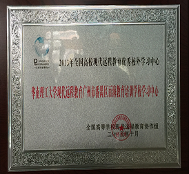 辦學(xué)資質(zhì) 辦學(xué)資質(zhì)