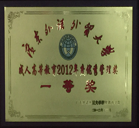 辦學(xué)資質(zhì) 辦學(xué)資質(zhì)