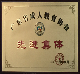 辦學(xué)資質(zhì) 辦學(xué)資質(zhì)