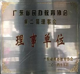 辦學(xué)資質(zhì) 辦學(xué)資質(zhì)