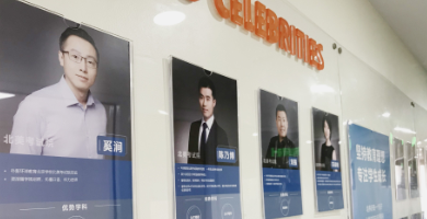 每一次超越都離不開溫馨愉悅的學(xué)習(xí)環(huán)境 每一次超越都離不開溫馨愉悅的學(xué)習(xí)環(huán)境