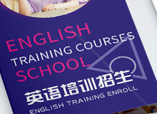 广州少儿英语培训班 广州少儿英语培训班