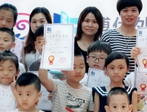 广州少儿英语培训班 广州少儿英语培训班