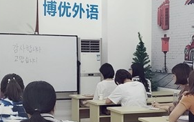 《韩语中级班》 《韩语中级班》