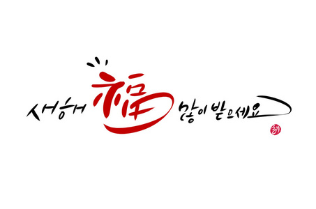 《韩语高级班》 《韩语高级班》