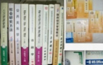 一年考完全部科目 一年考完全部科目