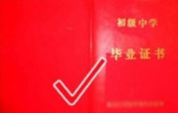 零起點(diǎn)免試人學(xué) 零起點(diǎn)免試人學(xué)