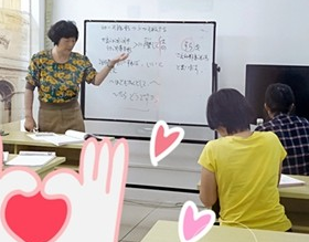 广州日语培训班