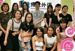 广州日语培训班