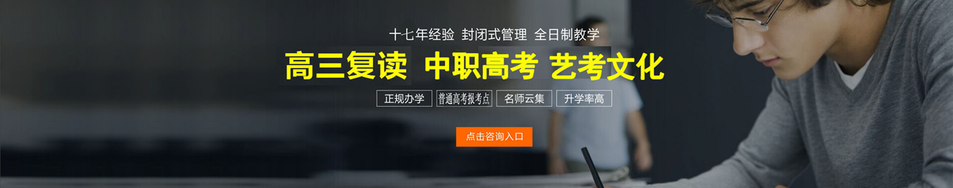广州百海教育培训学校banner1 广州百海教育培训学校banner1