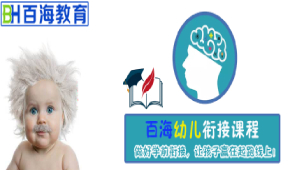 廣州百海教育培訓(xùn)學(xué)校好不好？靠譜嗎？