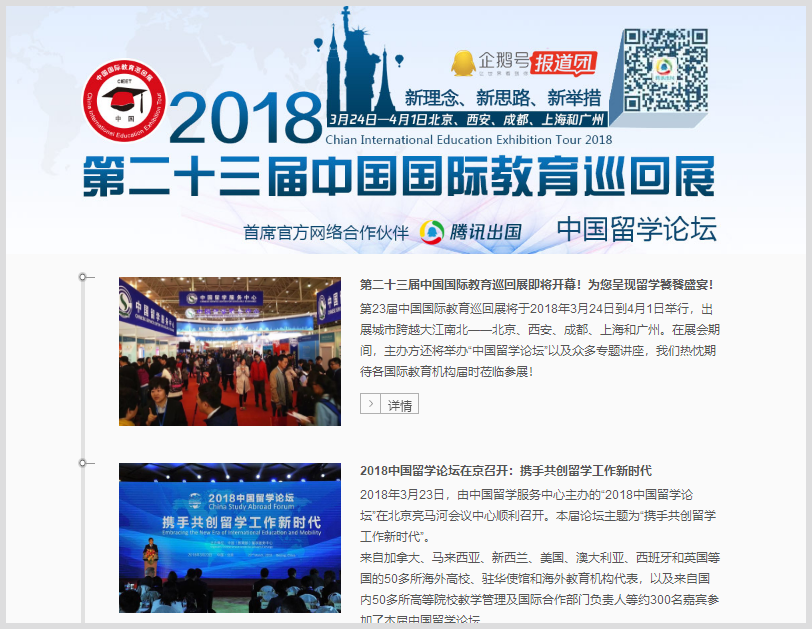 20180404150000_o 20180404150000_o