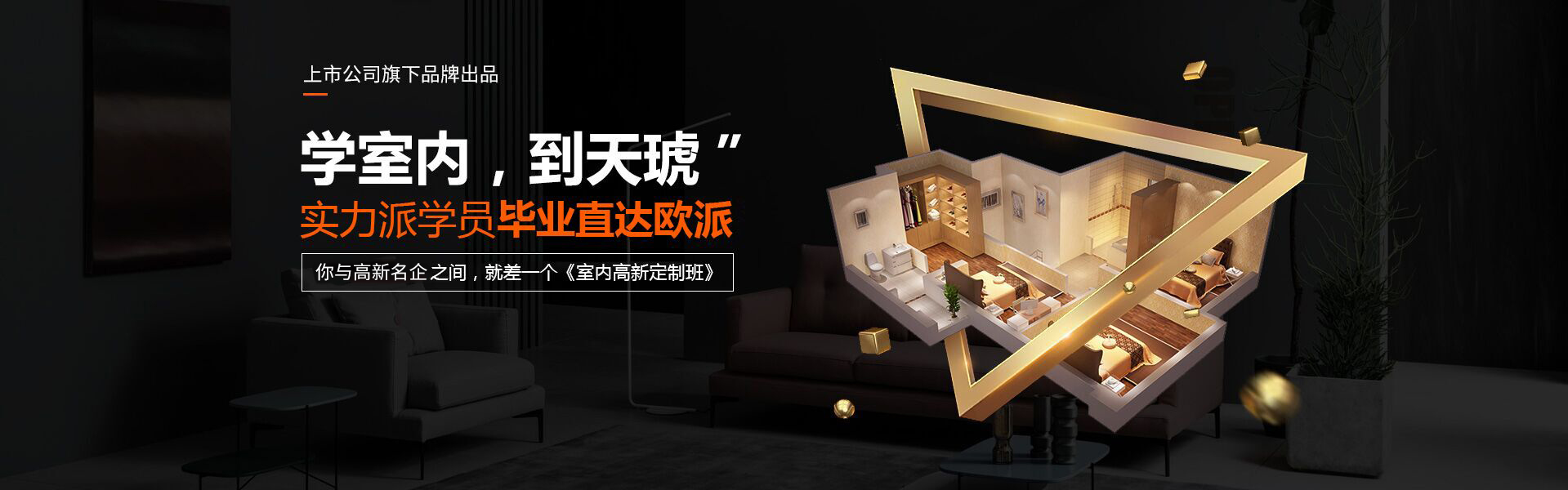 学室内,到天琥 学室内,到天琥