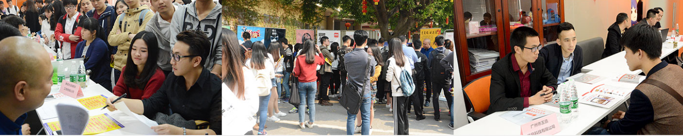 设计师专场招聘会
