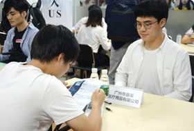 招聘会 招聘会
