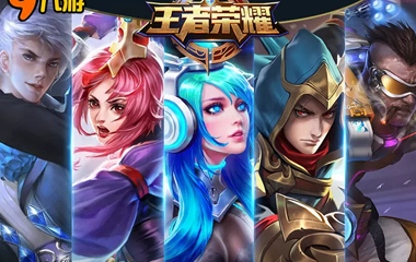 游戏CG动画 游戏CG动画