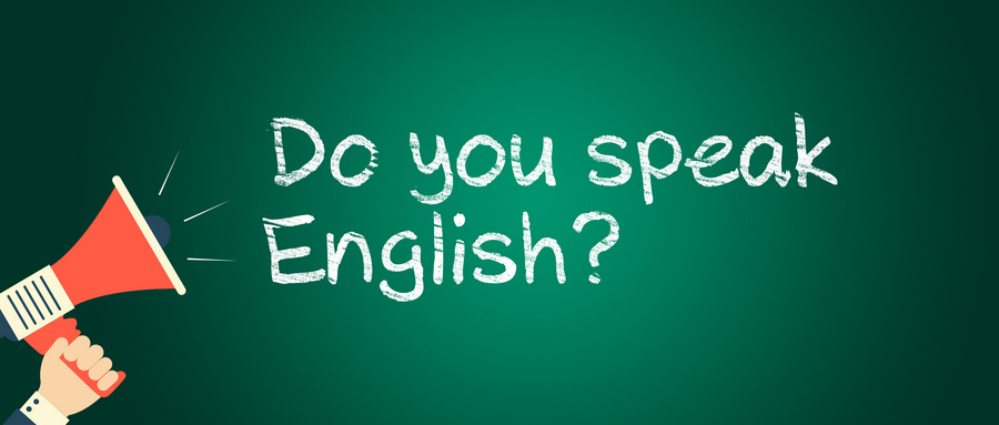 英伦外语培训中心