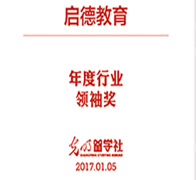 学校荣誉 学校荣誉