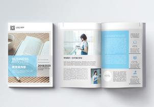 广州雅思VIP5人基础周六班