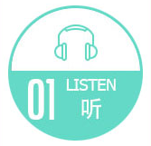 听