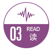 读