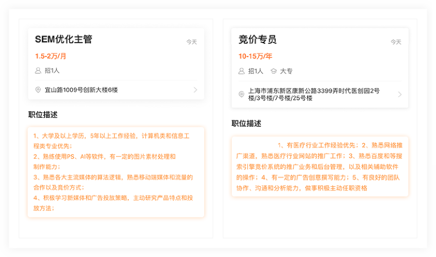 视觉营销推广专业