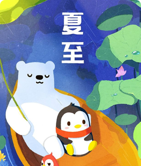 社交通讯 社交通讯