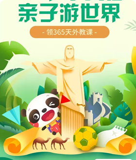 婴育领域 婴育领域