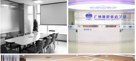 上课环境 上课环境