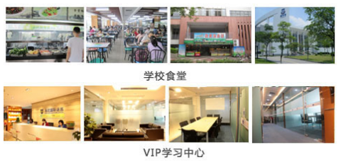 教學(xué)環(huán)境 教學(xué)環(huán)境