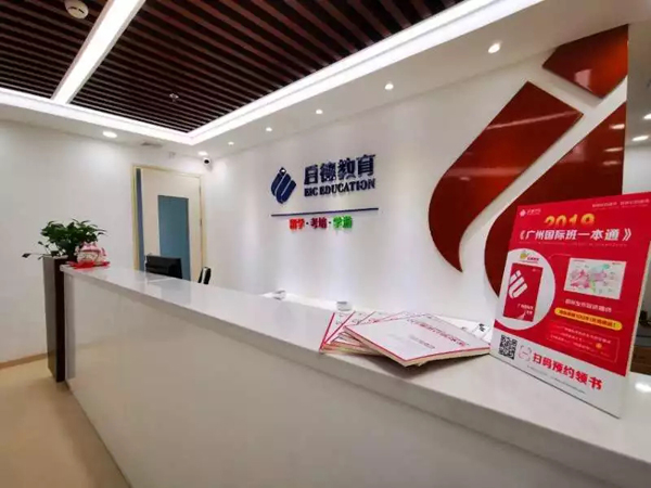 廣州啟德教育告訴你一年就能讀完的英國研究生靠不靠譜！