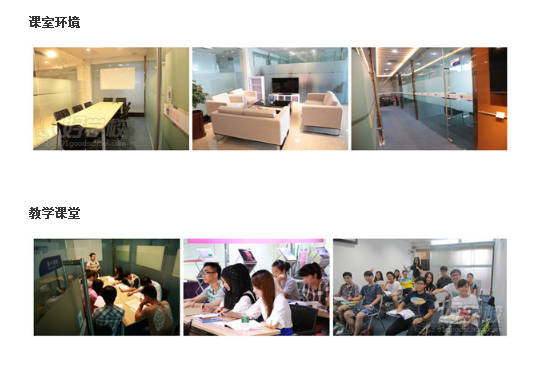 教学环境
