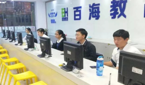 熱烈慶賀廣州百海教育2019年成人高考取得優(yōu)異成績