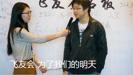 05广泛的校友资源