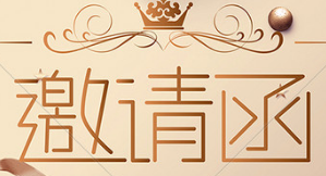 《lllustrator平面设计》