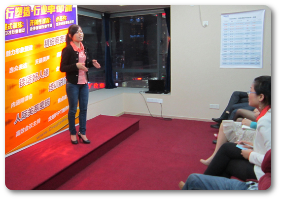 言行塑造训练机构