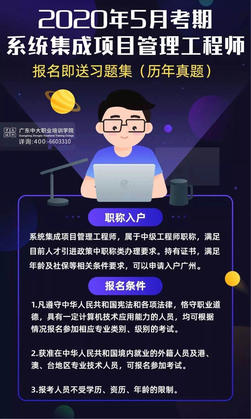 150342893874 (1) 150342893874 (1)