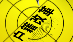 廣州中大職業(yè)【軟考入戶(hù)】考不過(guò)，全額退?。?！