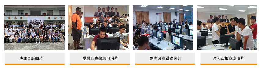 淘慧电商往期学习气氛浓厚的风采