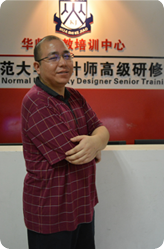 李志锋 高级讲师